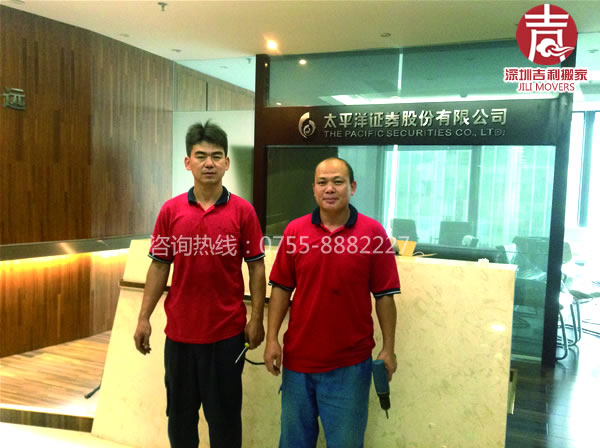 ̫ƽ���Cȯ�ɷݹ�˾���w �Cȯ��˾���w����